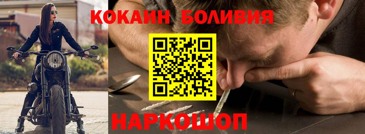 Cocaine FishScale Юрга