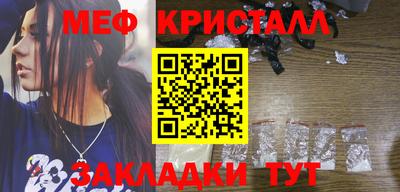 круглые Кунгур