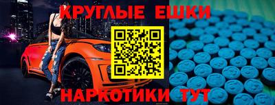 ПСИЛОЦИБИНОВЫЕ ГРИБЫ Кулебаки