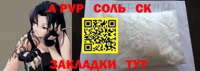 круглые Кунгур