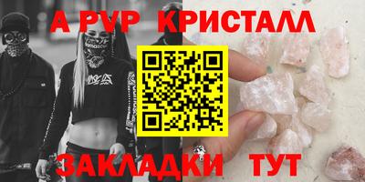 круглые Кунгур