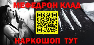 круглые Кунгур