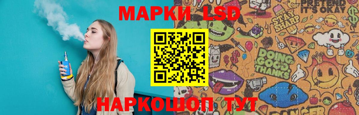 Юрга  ЛСД экстази кислота  Вход с VPN 