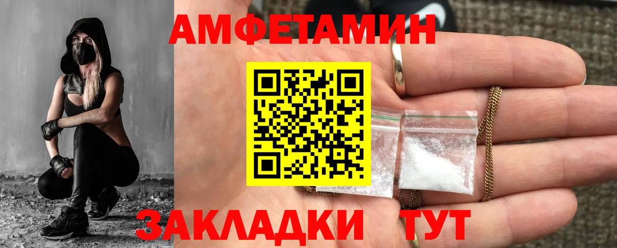 Первитин витя Юрга