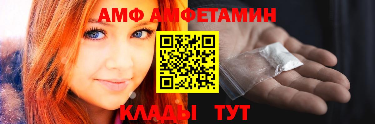 Юрга  Метамфетамин Methamphetamine  Вход с VPN 