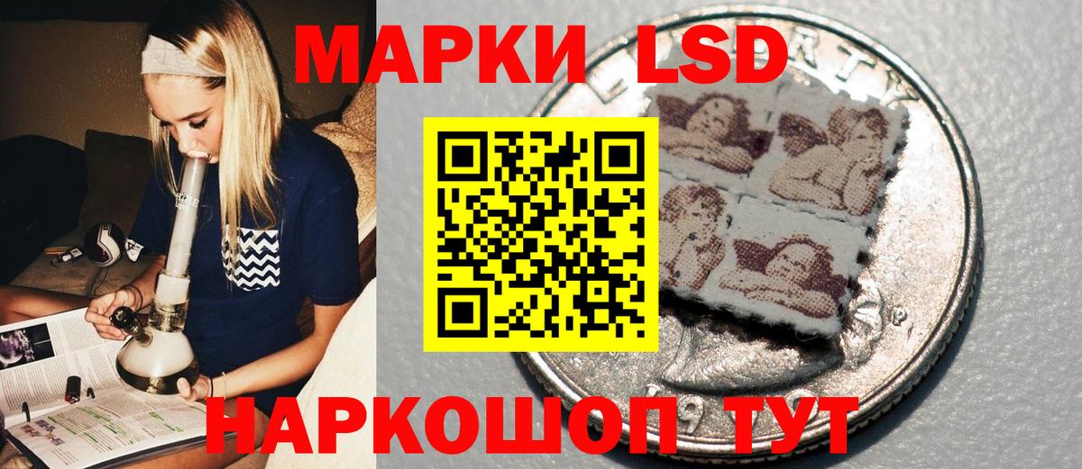 Наркотические марки  Марки N-bome 1500мкг  где продают   Юрга  Вход с VPN 